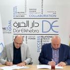 شركة دار الخبرة توقع اتفاقية تعاون مع شركة  (ESD Dubai) 