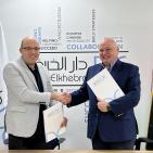 شركة دار الخبرة توقع اتفاقية تعاون مع شركة  (ESD Dubai) 