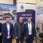 شركة محمد خطيب للعقار والاستثمار تشارك في معرض فلسطين العقاري 2022
