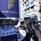 محتجون غاضبون يحطمون ويحرقون واجهات مصارف في بيروت