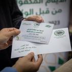 وكالة بيت مال القدس تختتم برامجها الاجتماعية الرمضانية بتوزيع كسوة العيد للأيتام