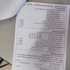 حل إجابة أسئلة امتحان اللغة العربية توجيهي فلسطين الثانوية العامة 2023