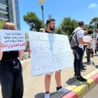 الطلاب العرب يتظاهرون في الجامعات الإسرائيلية ضد الجريمة