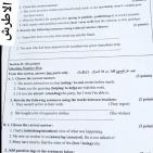إجابات امتحان اللغة الإنجليزية للثانوية العامة توجيهي فلسطين 2023