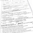 إجابات امتحان اللغة الإنجليزية الورقة الثانية توجيهي فلسطين 2023 الأدبي