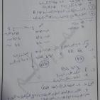 اجابات امتحان العلوم الحياتية الأحياء توجيهي فلسطين 2023 العلمي