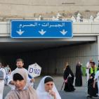 الحجّاج يرمون جمرة العقبة الكبرى في ختام موسم الحجّ