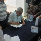غزة تحتفي بإشهار كتاب 
