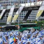 احتجاجات إسرائيلية واسعة ضد حكومة نتنياهو
