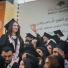 بالصور: جامعة بيرزيت تخرّج طلبة كلية الأعمال والاقتصاد