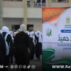 أكثر من 625 الف طالب يعودون لمقاعد الدراسة في قطاع غزة
