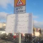 الإضراب يعم عدة مدارس في جبل المكبر احتجاجا على اجراءات الاحتلال