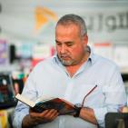 اختتام معرض فلسطين الدولي الثالث عشر للكتاب