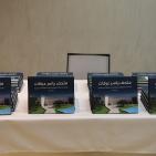 مؤسسة ياسر عرفات تُطلق كتاب متحف ياسر عرفات 