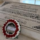 رئيسة الاتحاد البرلماني الدولي 