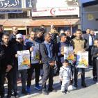  قلقيلية: وقفة منددة بإعدام الأسير ثائر ابو عصب