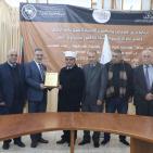 البكري يكرم الرفاعي