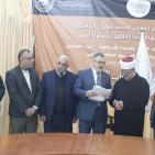 البكري يكرم الرفاعي