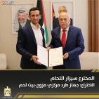 وزارة الاقتصاد الوطني تسلم 8 مبتكرين براءات اختراع