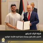 وزارة الاقتصاد الوطني تسلم 8 مبتكرين براءات اختراع