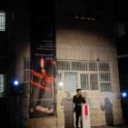 مؤسسة مريم تعقد مظاهرة تضامنية بعنوان Voices from Gaza لتسليط الضوء على معاناة مرضى سرطان غزة‎