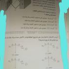 إجابة امتحان الفيزياء ثانوية عامة مصر 2025 حلول وإجابات نموذجية