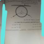 إجابة امتحان الفيزياء ثانوية عامة مصر 2025 حلول وإجابات نموذجية