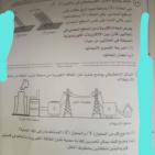 إجابة امتحان الفيزياء ثانوية عامة مصر 2025 حلول وإجابات نموذجية