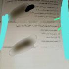 إجابة امتحان الفيزياء ثانوية عامة مصر 2025 حلول وإجابات نموذجية