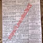 إجابة امتحان الفيزياء ثانوية عامة مصر 2025 حلول وإجابات نموذجية