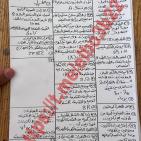 إجابة امتحان الفيزياء ثانوية عامة مصر 2025 حلول وإجابات نموذجية