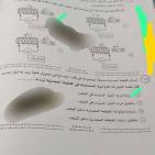 إجابة امتحان الفيزياء ثانوية عامة مصر 2025 حلول وإجابات نموذجية