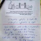 إجابة امتحان الفيزياء ثانوية عامة مصر 2025 حلول وإجابات نموذجية