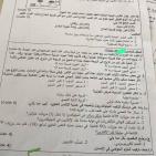 إجابة حل امتحان العلوم الحياتية الأحياء للثانوية العامة توجيهي فلسطين 2025