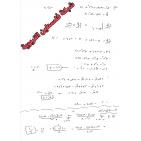 إجابات حل امتحان الرياضيات العلمي 2025 للثانوية العامة توجيهي فلسطين