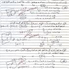 إجابات حل امتحان الرياضيات العلمي 2025 للثانوية العامة توجيهي فلسطين