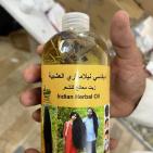 صور| الأمن الوقائي يضبط مصنع تزوير مستحضرات تجميل في نابلس