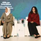 مريم بشارات تمثل الرياضة النسوية الفلسطينية بمؤتمر