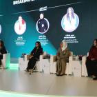 مريم بشارات تمثل الرياضة النسوية الفلسطينية بمؤتمر