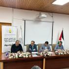 صور| اتحاد الصناعات الغذائية والزراعية الفلسطينية ينظّم ورشة توعوية متخصصة حول سلامة وجودة الأغذية في حرم جامعة القدس – أبو ديس