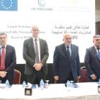 القاضي يشارك في اعلان البدء بتقييم منظومة المشتريات العامة