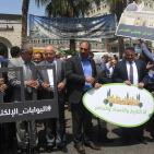 وقفة تضامنية مع المسجد الاقصى ينفذها القطاع الخاص وسط مدينة رام الله