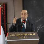 المدرسة الوطنية للإدارة تُخرّج برنامج 