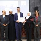 المدرسة الوطنية للإدارة تُخرّج برنامج 