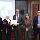 المدرسة الوطنية للإدارة تُخرّج برنامج 