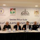 صور| جلسة مساءلة مجتمعية تناقش حوكمة النقل والحق في تنقل آمن وعادل