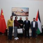 سفارة دولة فلسطين لدى الصين تحيي يوم المرأة الفلسطينية