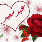 أجمل صور تهنئة عيد الفطر 2026.. بطاقات عيد مبارك جديدة للواتساب والفيسبوك