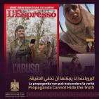 سفارة فلسطين في إيطاليا: 