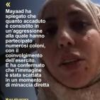 سفارة فلسطين في إيطاليا: 